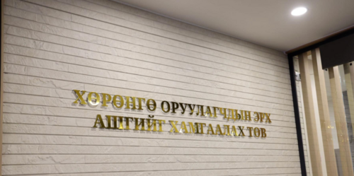 Is Investor Protection Center a promise or practical solution?   